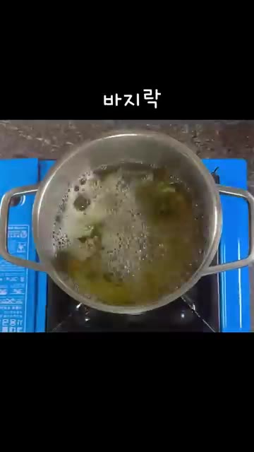 대파를 송송 썰어 준비합니다. — 다이어트할 때 이렇게 드세요! 맑고 시원한 바지락 순두부 백탕