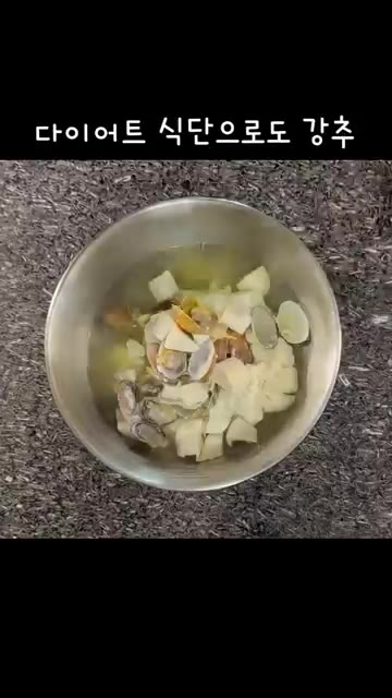 참치액젓 1/2큰술을 넣고 순두부가 소화 흡수에 뛰어나도록 끓여줍니다. — 다이어트할 때 이렇게 드세요! 맑고 시원한 바지락 순두부 백탕