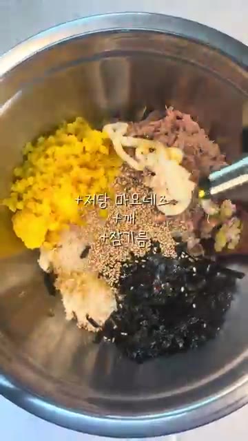 볼에 밥, 참치, 단무지, 김가루, 마요네즈, 참기름을 넣고 잘 섞… — 계란볶음밥 & 주먹밥