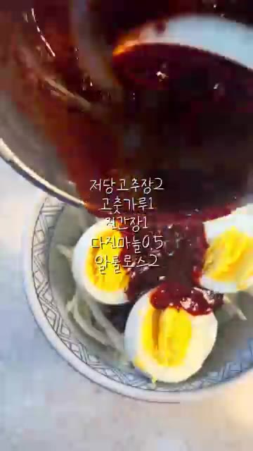 고추장, 간장, 다진마늘, 알룰로스를 섞어 양념장을 만든다. — 계란볶음밥 & 주먹밥