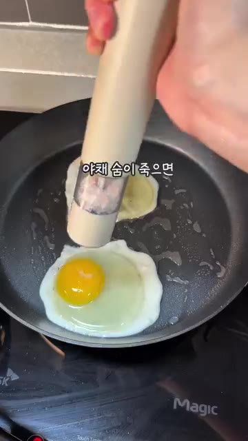 계란 프라이를 하고, 야채 숨이 죽으면 잘 섞이도록 볶아준다. — 밥 두 공기 순삭하는 촉촉한 오징어볶음 레시피