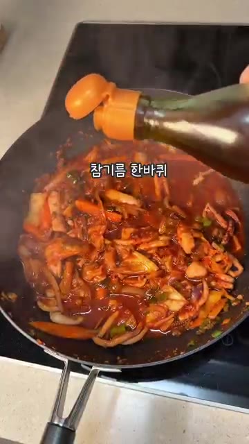 남은 대파와 참기름, 깨를 넣고 마무리한다. — 밥 두 공기 순삭하는 촉촉한 오징어볶음 레시피