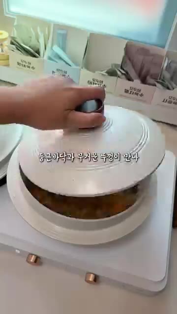 둥근 바닥과 무거운 뚜껑이 만나 솥 안의 열기를 순환시킵니다. — 까사밀라 가마솥 활용 요리