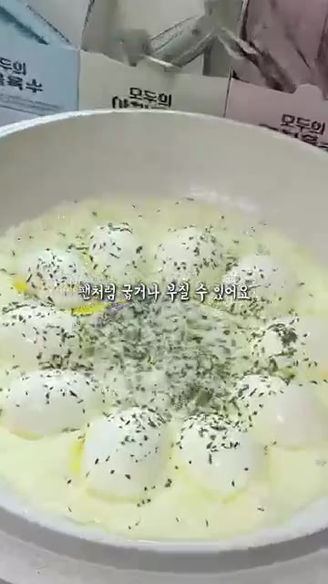 볶음밥을 만들거나 계란찜을 할 수 있습니다. — 까사밀라 가마솥 활용 요리