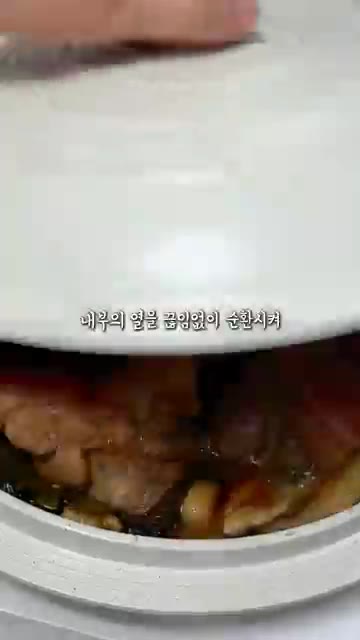 돼지고기를 굽거나 무칠 수 있습니다. — 까사밀라 가마솥 활용 요리