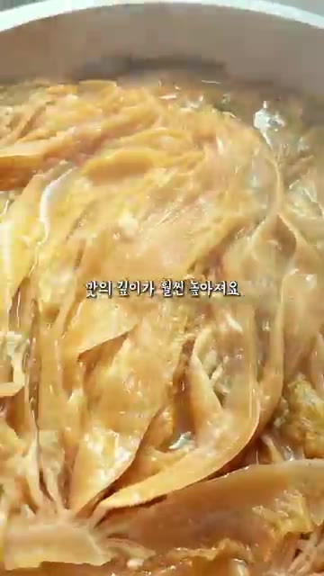 파를 넣고 끓여 찌개를 만들 수 있습니다. — 까사밀라 가마솥 활용 요리