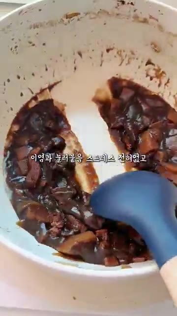 라면이나 찌개를 끓일 수 있습니다. — 까사밀라 가마솥 활용 요리