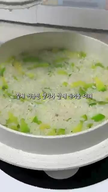 내부의 열을 끊임없이 순환시켜 줍니다. — 까사밀라 가마솥 활용 요리