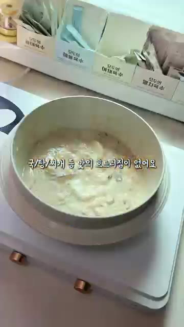 김치찜을 만들 때도 깊은 맛을 낼 수 있습니다. — 까사밀라 가마솥 활용 요리