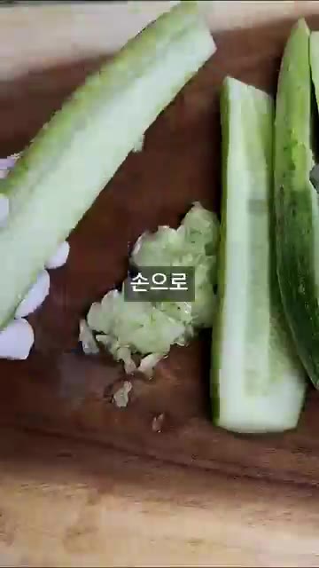 길쭉하게 썬 오이를 반으로 갈라 스푼으로 속을 깔끔하게 파냅니다. — 이정현 오이김밥 레시피