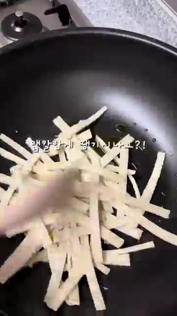 팬에 기름을 두르고 어묵을 볶습니다. — 강민경의 초간단 빨간 잡채 레시피