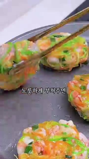 물기를 짠 야채와 다진 새우, 감자전분, 소금, 후추를 넣고 재료들… — 겉바속촉 아이들도 잘 먹는 애호박 새우전