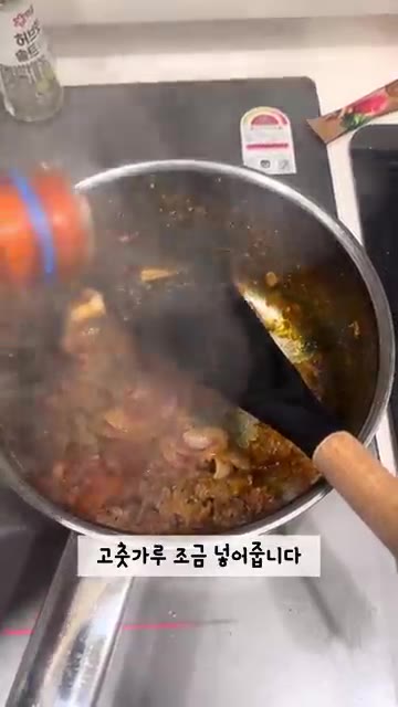 고춧가루를 약간 넣고 볶아준다. — 간단 차돌 된장찌개 레시피