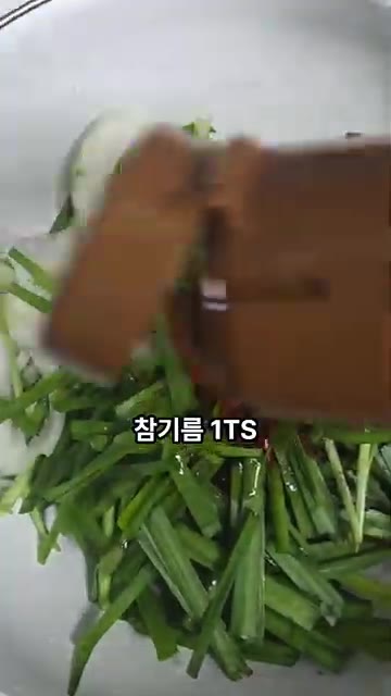 참기름 1큰술과 올리고당 1큰술을 넣고 살살 버무려주세요. — 오리 고기엔 이거죠~ 느끼함을 사로 잡는 부추 무침 레시피!