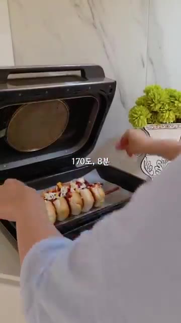 170도에서 8분간 에어프라이어에 굽는다. — 모닝빵으로 뚝딱! 엄마표 피자빵