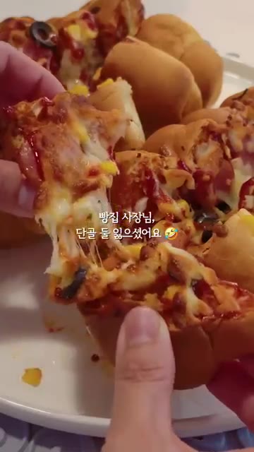 치즈가 녹고 빵이 노릇하게 구워진 피자빵을 꺼낸다. — 모닝빵으로 뚝딱! 엄마표 피자빵