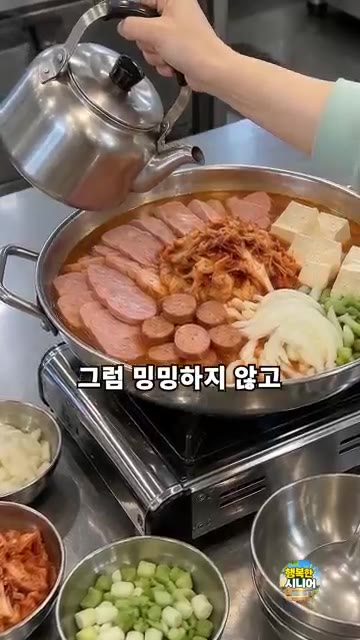 맹물 대신 사골육수를 재료가 자작하게 잠길 정도로 붓고 양념장을 올… — 부대찌개, 맹물 대신 사골육수 부어 끓이는 법