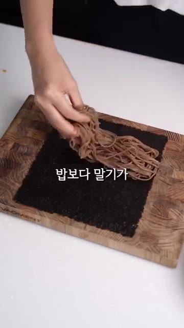 김 위에 메밀면을 올리고 오이, 맛살, 계란 지단을 올린다. — 여름엔 밥보다 면 #레시피