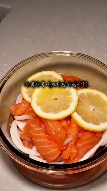 끓여둔 소스를 식혀 용기에 부어주면 완성이다. — 집에서 만드는 연어장 레시피