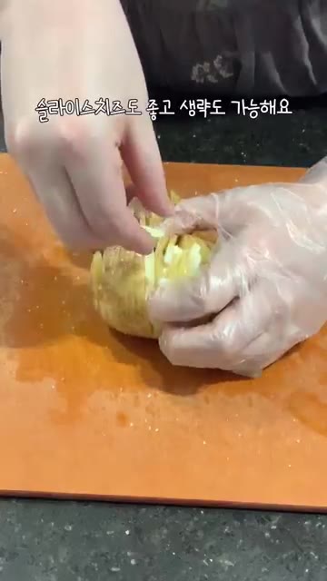 감자 사이사이에 치즈를 넣어주세요. 슬라이스 치즈나 생략 모두 가능… — 통감자 버터구이