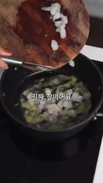 팬에 버터와 다진 마늘을 넣고 녹인 후 새우를 넣어 소금, 후추 간… — 사먹으면 진짜 비쌀 것 같은 10분 냄비 솥밥