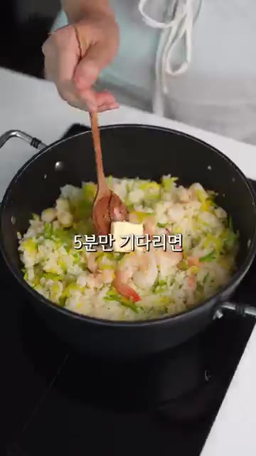 볶은 애호박 위에 밥 두 공기를 올리고 물 한 스푼을 넣어 5분간… — 사먹으면 진짜 비쌀 것 같은 10분 냄비 솥밥