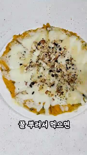 완성된 단호박 피자 위에 꿀을 뿌려 맛있게 즐긴다. — 먹고 붓기 싹 빼는 단호박 피자