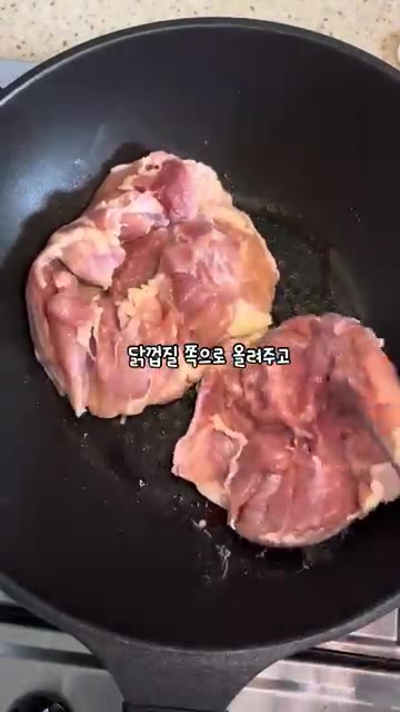 양파, 고추, 고구마, 깻잎, 양배추를 먹기 좋은 크기로 썰어 준비… — 치즈 듬뿍 매콤달콤 닭갈비