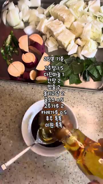 팬에 기름을 두르고 닭고기 껍질 쪽부터 올려 70% 정도 익혀줍니다… — 치즈 듬뿍 매콤달콤 닭갈비