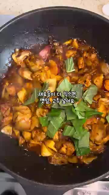 재료들이 모두 익으면 깻잎과 고추를 넣고 가볍게 섞어줍니다. — 치즈 듬뿍 매콤달콤 닭갈비