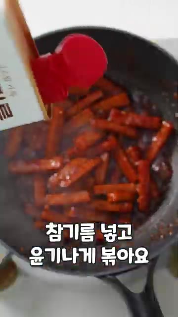 참기름을 두르고 윤기나게 볶아줍니다. 밥 위에 스팸, 깻잎, 계란… — 명절에 넘쳐나는 스팸! 이걸로 해결완😎