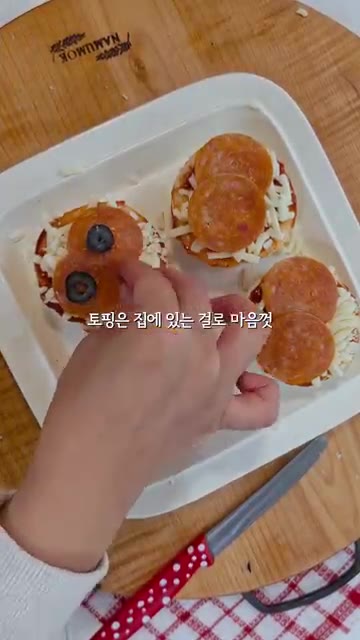 백설기 위에 피자 소스를 바른다. — 냉동 백설기로 5분 만에 피자설기 만들기