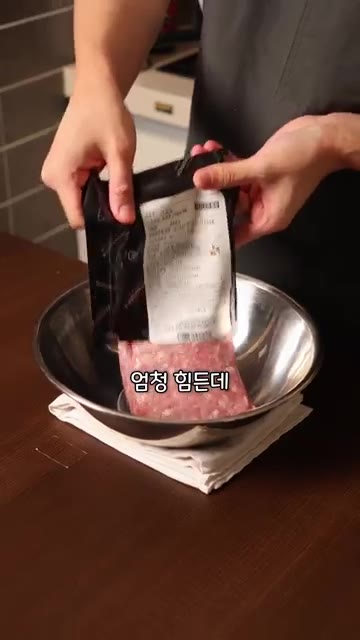 볼에 돼지고기 다짐육, 송송 썬 대파, 다진 마늘, 다진 생강, 진… — 만두는 먹고 싶은데 빚을 자신이 없을 때