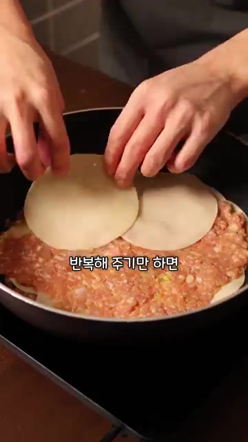 남은 육수를 붓고 뚜껑을 닫아 약한 불에 20분간 익혀준다. — 만두는 먹고 싶은데 빚을 자신이 없을 때