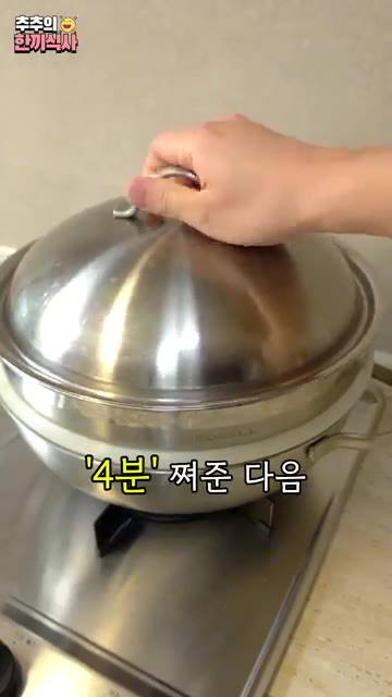 볼에 고추장 3큰술, 고춧가루 6큰술, 진간장 2큰술, 설탕 2큰술… — 입맛 당기는~ 학교 앞 '쫄면' 레시피!