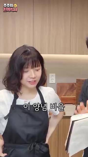 여기에 미원 1/5큰술과 오렌지 환타 반 컵(90g)을 넣고 잘 섞… — 입맛 당기는~ 학교 앞 '쫄면' 레시피!