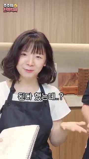 오렌지 환타의 새콤달콤함이 쫄면과 잘 어울립니다. — 입맛 당기는~ 학교 앞 '쫄면' 레시피!