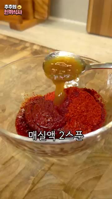 쫄면 2덩어리(400g)는 뭉친 것을 잘 풀어준 뒤 끓는 물에 넣고… — 입맛 당기는~ 학교 앞 '쫄면' 레시피!