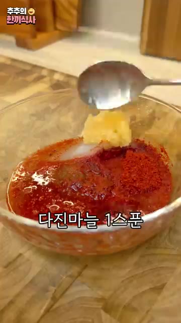 삶은 쫄면은 찬물에 깨끗하게 헹궈 물기를 제거합니다. — 입맛 당기는~ 학교 앞 '쫄면' 레시피!