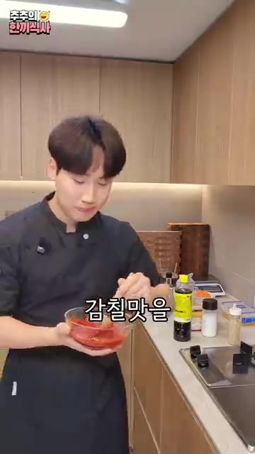 그릇에 쫄면, 콩나물, 채 썬 양배추, 당근을 담고 양념장 6~7큰… — 입맛 당기는~ 학교 앞 '쫄면' 레시피!