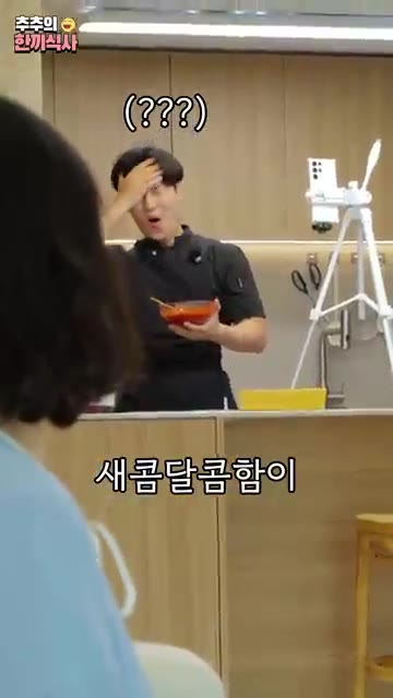 삶은 계란 반 개와 통깨를 뿌려줍니다. — 입맛 당기는~ 학교 앞 '쫄면' 레시피!