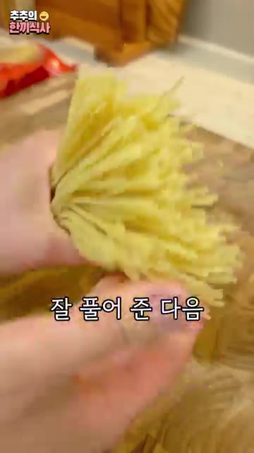 모든 재료를 넣고 양념장과 함께 잘 비벼주면 맛있는 쫄면이 완성됩니다. — 입맛 당기는~ 학교 앞 '쫄면' 레시피!