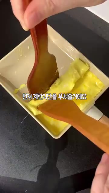 계란 지단을 6cm 길이로 부쳐주세요. — 너무 예쁜 오색꼬치전 만들기