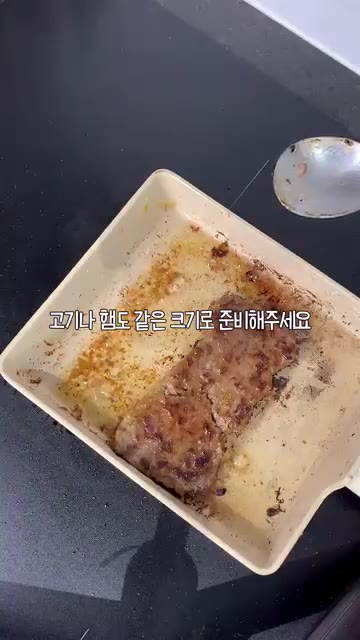 소고기도 같은 크기로 준비해주세요. — 너무 예쁜 오색꼬치전 만들기