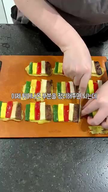 다시 뒤집어 익혀주면 거의 다 완성됩니다. 튀어나온 부분을 잘라 정… — 너무 예쁜 오색꼬치전 만들기