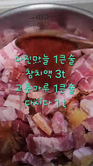 냄비에 김치와 삼겹살을 넣고 다진 마늘 1큰술, 참치액 3t, 고춧… — 명절 음식 실컷 먹고 나면 생각나는 김치찌개 한 그릇