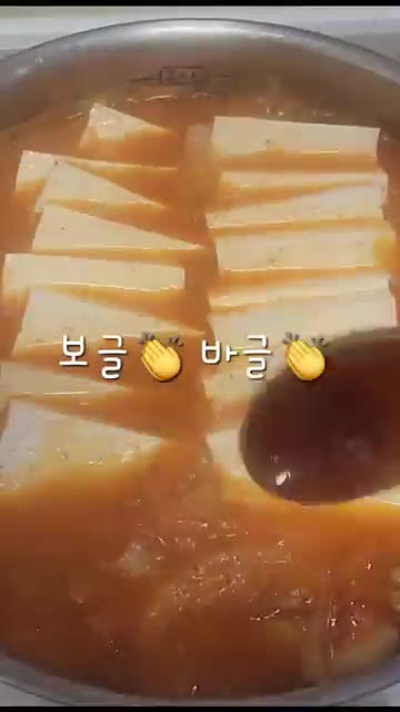 큼직하게 썬 두부를 넣고 끓여줍니다. — 명절 음식 실컷 먹고 나면 생각나는 김치찌개 한 그릇