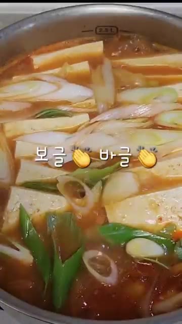 마지막으로 대파를 넣고 한소끔 더 끓여줍니다. — 명절 음식 실컷 먹고 나면 생각나는 김치찌개 한 그릇