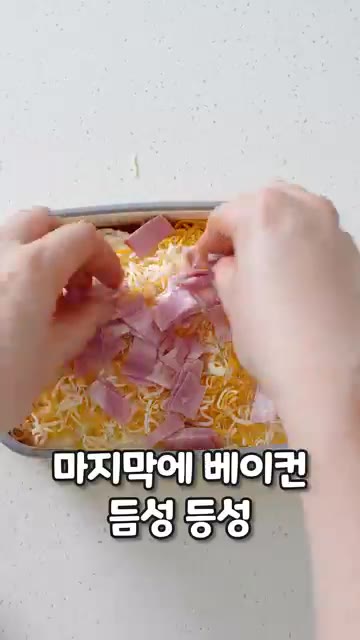 에어프라이어 180도에서 10분간 치즈가 노릇해질 때까지 구워주면… — 겉바속촉 감자그라탕