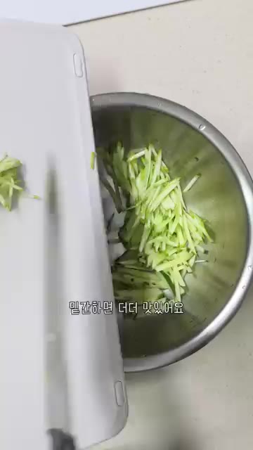 양파를 채 썰어 매운맛을 빼기 위해 물에 잠시 담가둡니다. — 오이냉국 레시피, 양념 황금비율은 기본! 이 과정이 중요해요